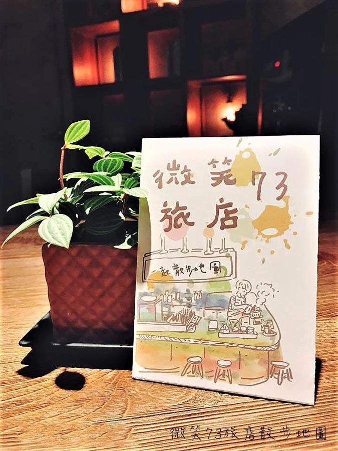 Smile 73 Hotel Taichung Eksteriør bilde