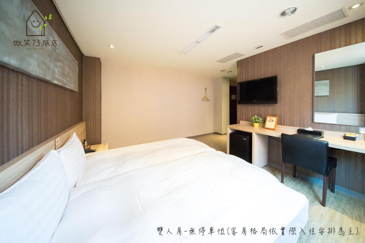 Smile 73 Hotel Taichung Eksteriør bilde