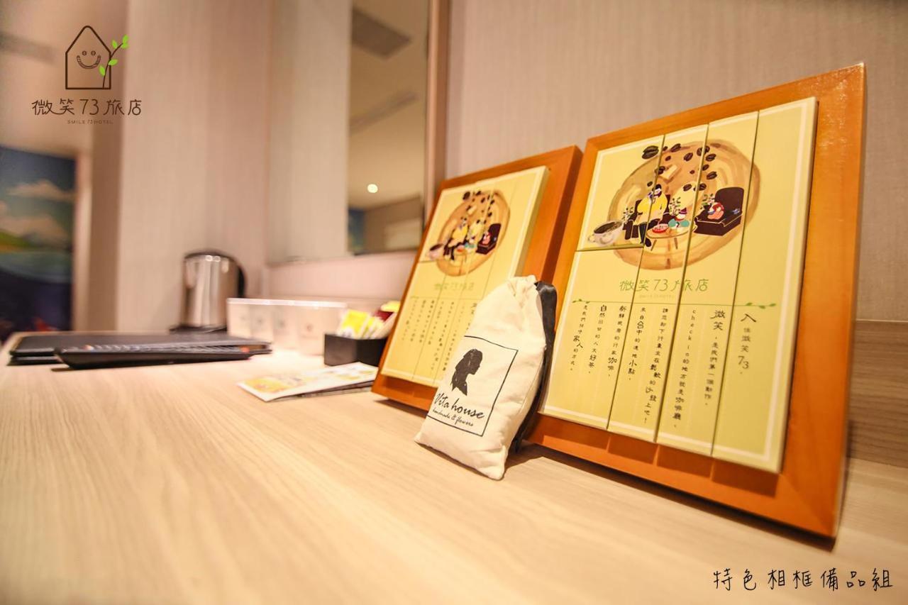 Smile 73 Hotel Taichung Eksteriør bilde