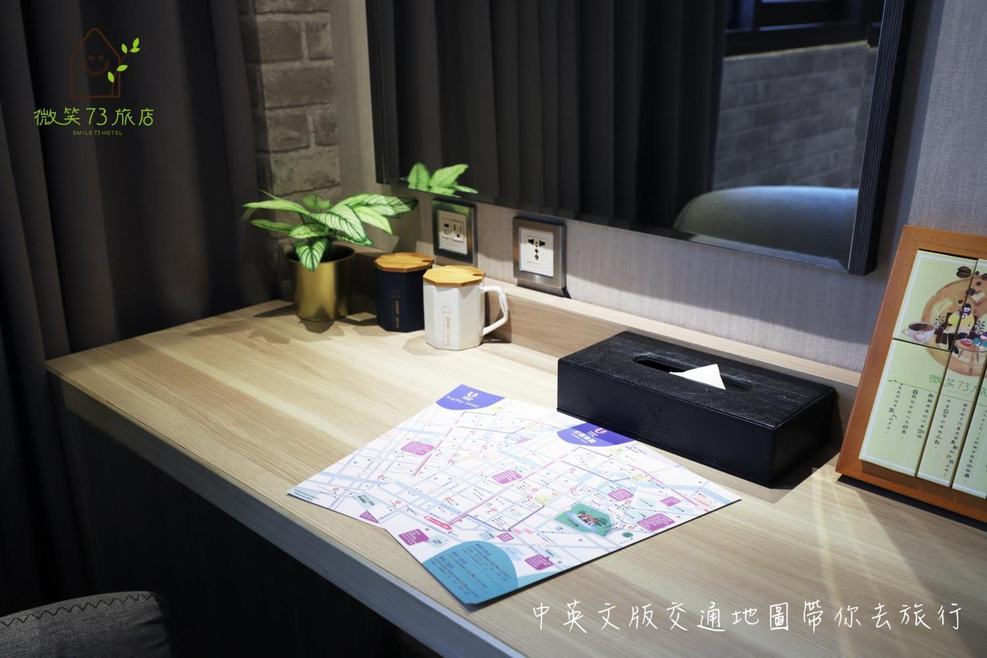 Smile 73 Hotel Taichung Rom bilde