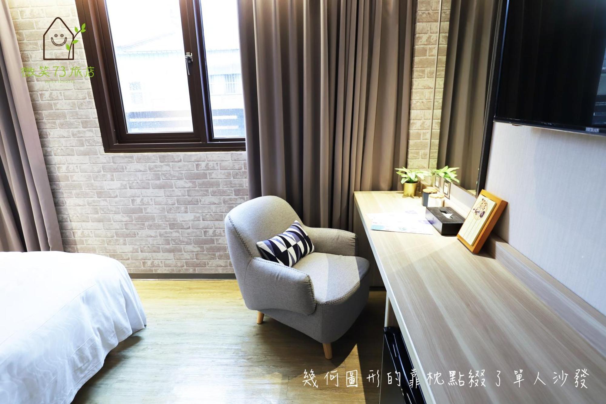 Smile 73 Hotel Taichung Rom bilde
