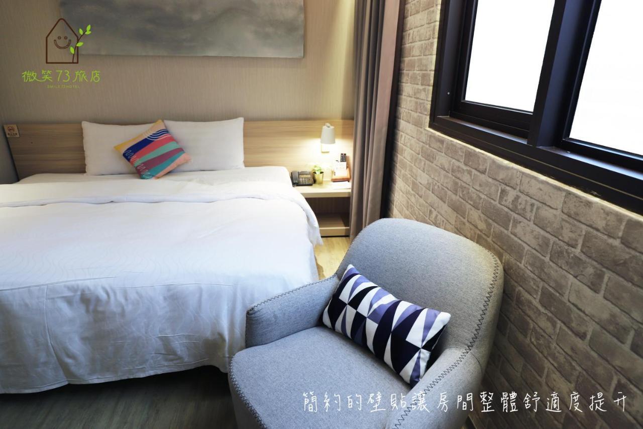 Smile 73 Hotel Taichung Eksteriør bilde